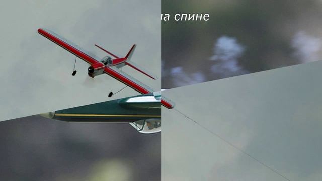 Кордовые авиамодели