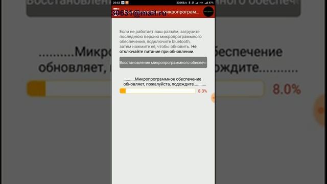 Как разблокировать EasyDiag/UnLock EasyDiag 2.0