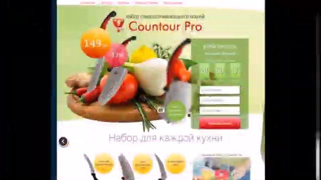 Сайт купи ру смотреть онлайн