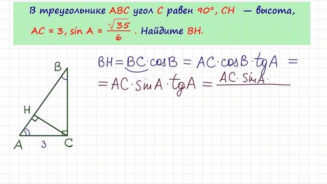 Задача В8 № 27277 ЕГЭ 2015 по математике Урок 11 смотреть онлайн