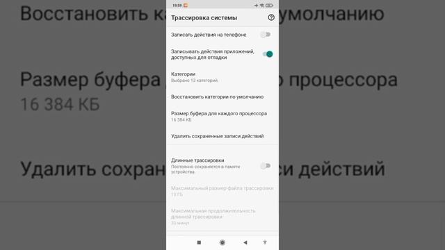 Что делать если лагает телефон? Есть решение смотреть онлайн