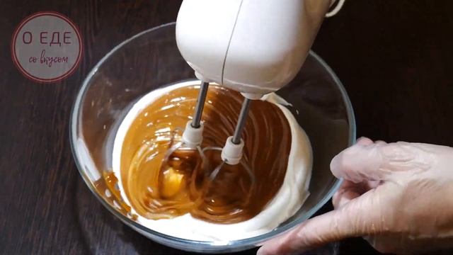 Мягкий КАРАМЕЛЬНЫЙ ТОРТ со сметанным кремом. Торт Арахисовая Коровка. смотреть онлайн