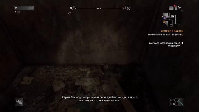 Dying Light 6 Часть Прохождение Договор с Раисом смотреть онлайн