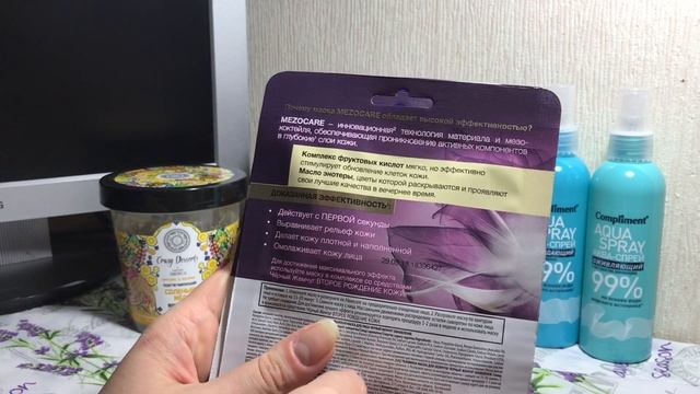 покупки за август. последняя часть.)) смотреть онлайн