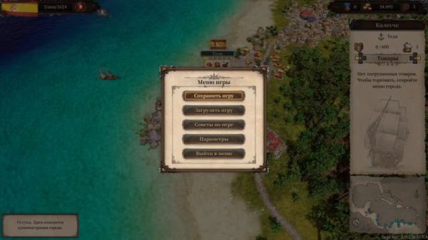 Ps4  Игра Port Royale 4 (Порт Роял 4)  морское торговля