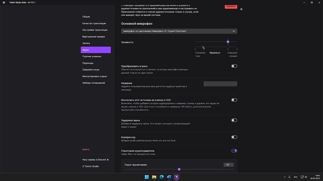 ЛУЧШАЯ ПРОГРАММА ДЛЯ СТРИМА?! | ОБЗОР Twitch Studio