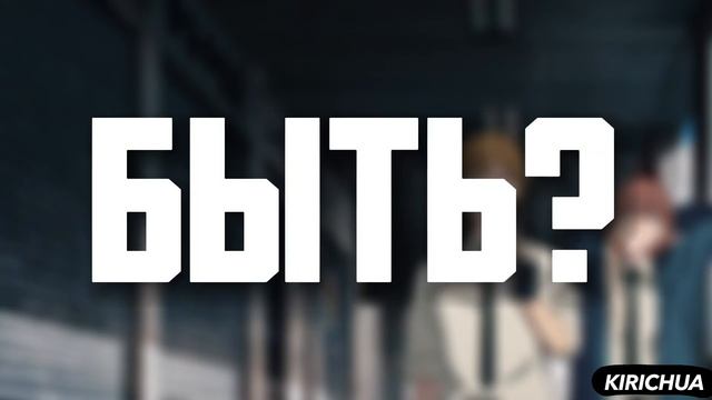 ЧЕЛОВЕК БЕНЗОПИЛА ИЛИ КРАТКИЙ ОБЗОР НА ПЕРСОНАЖЕЙ #chainsawman #обзор #персонажи