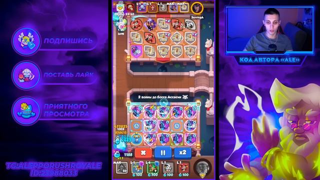 RUSH ROYALE | ЧТО БУДЕТ С ОХОТНИКОМ НА ДЕМОНОВ | НЕУЖЕЛИ ЭТА ПЕШКА ЗАИГРАЕТ?? смотреть онлайн