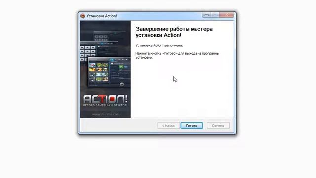Mirillis Action/Мирилис Экшен как установить смотреть онлайн