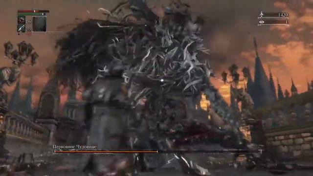 Bloodborne™ Босс Церковное Чудовище смотреть онлайн