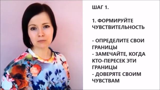 Вопрос психологу. Проблемы в общении. Умение открыто реагировать смотреть онлайн