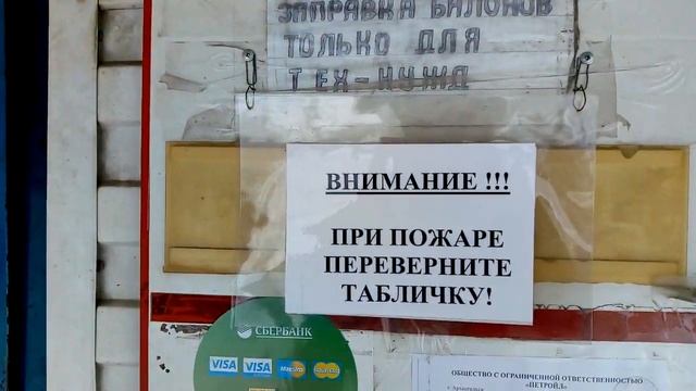 Юмор на АЗГС смотреть онлайн