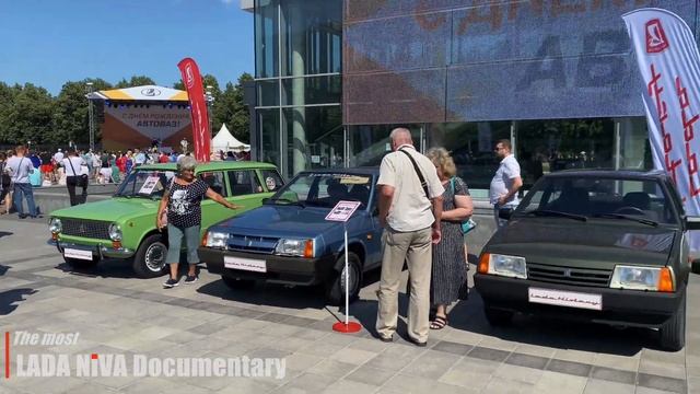 AVTOVAZ| LADA celebrates the Birthday|July 16,2022 смотреть онлайн