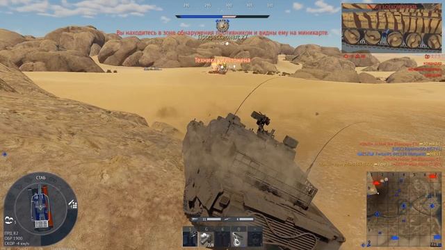 Эти фишки нужны в War Thunder смотреть онлайн