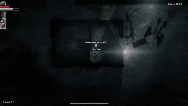 Darkwood - Успешно сменил убежище [Прохождение на Русском]