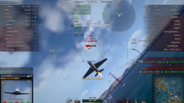 Горовець, 9 збитих, Me 1092, джойстик