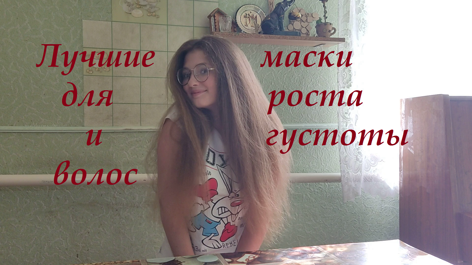 Лучшие маски для роста и густоты волос