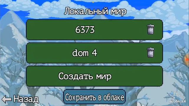 Везение с братом смотреть онлайн