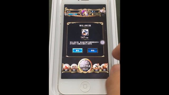 Tower Of Saviors Automated Combo Tutorial iOS смотреть онлайн