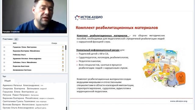 Безбарьерная информационно-образовательная и социокультурная среда вуза смотреть онлайн