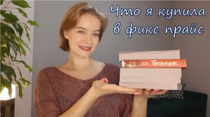 Книжные покупки❤️ СЛР, триллер, фэнтези??