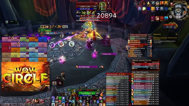 Wowcircleх5-Цлк-25Гер Мм(Трапер) смотреть онлайн