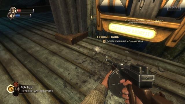 ШЕСТОЙ ВЗГЛЯД на BIOSHOCK 1 REMASTERED | Прохождение БИОШОК 1 РЕМАСТЕР #6 смотреть онлайн