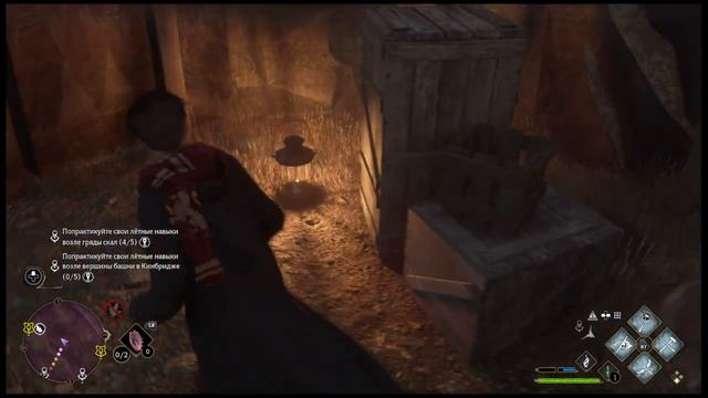 Hogwarts Legacy (Part 7) смотреть онлайн