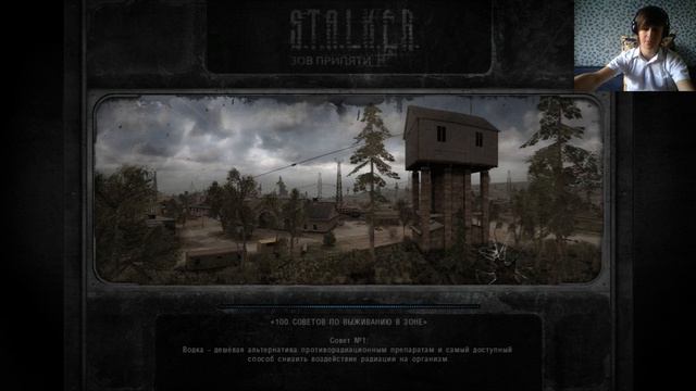 S.T.A.L.K.E.R. Зов Припяти. Переход на Янов. смотреть онлайн