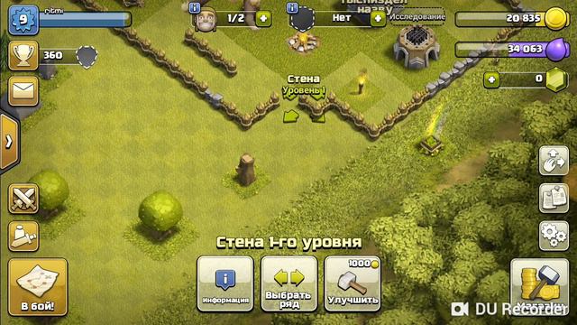 21 октября 2018 г. смотреть онлайн