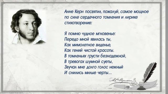 "Я Вас любил..." смотреть онлайн