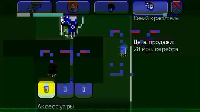 Как сделать краски в террарии смотреть онлайн
