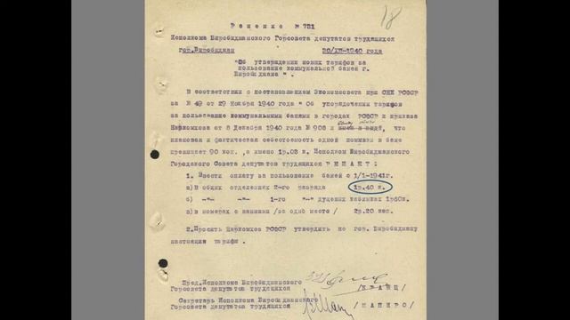 Улица Дзержинского смотреть онлайн