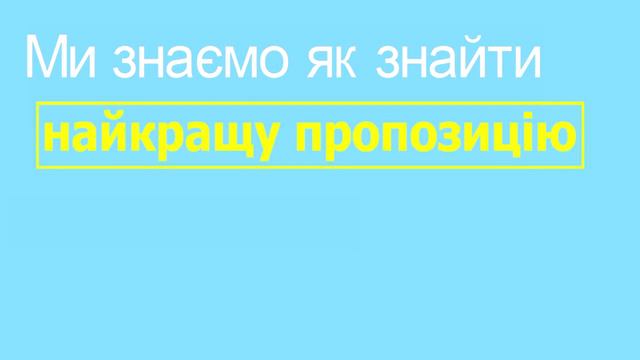 Сдать дом в Киеве смотреть онлайн