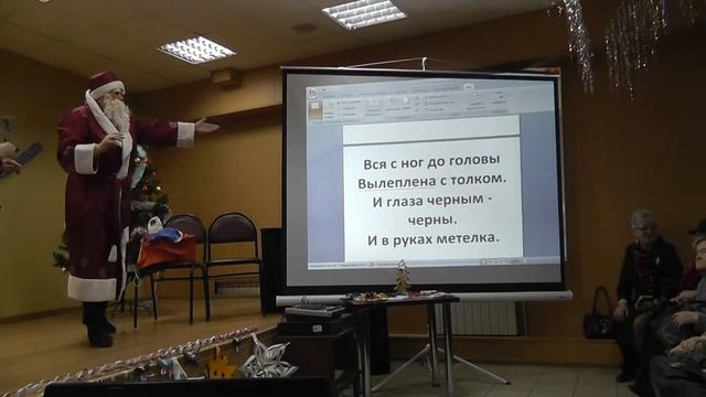 25.12.2013 г. Загадки. Глухие ветераны Казани. Новый год 00903 смотреть онлайн