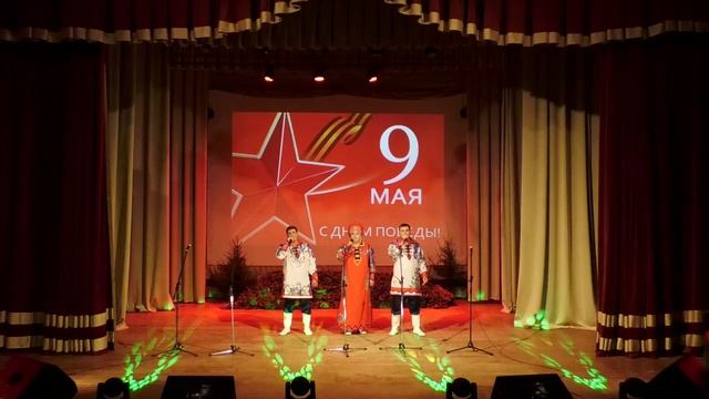 9 мая