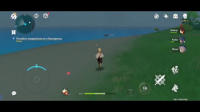 GenShin Impact 2022. Тайный Остров. СКК "Вместе" смотреть онлайн