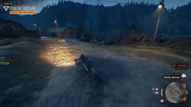 Days gone ➤ Прохождение — Часть 27: Посмотрим, кто кого (без комментариев) смотреть онлайн