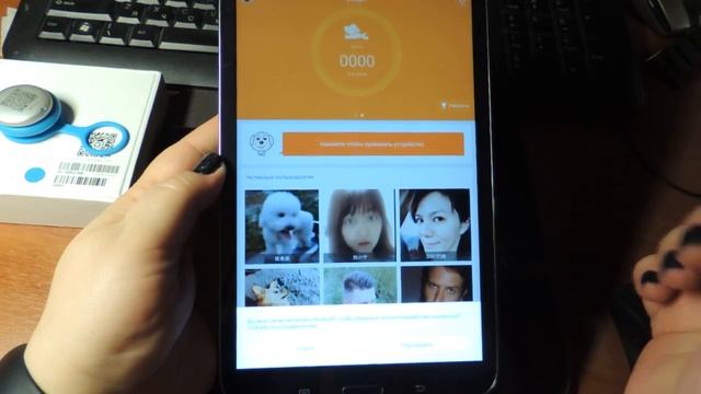 Xiaomi Smart Dog Button Tag (умный жетон-адресник для собак) смотреть онлайн
