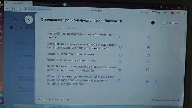 Лучшие цифровые практики МБОУ г. Астрахани "Гимназия №1" смотреть онлайн