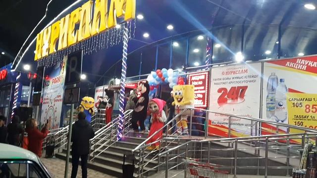 Открытие KIDS PARK в г. Тараз торговый центр АРЗАН city смотреть онлайн