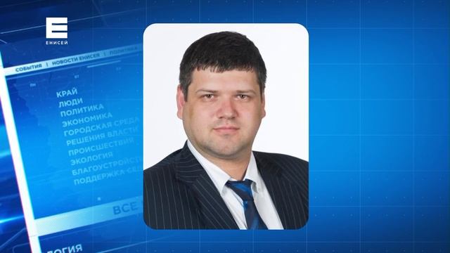 Исполнительный директор строительной компании «Сибиряк» задержан сотрудниками ФСБ смотреть онлайн