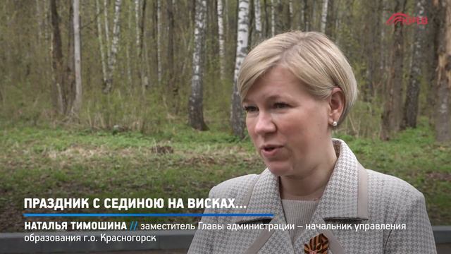 КРТВ. Праздник с сединою на висках… смотреть онлайн
