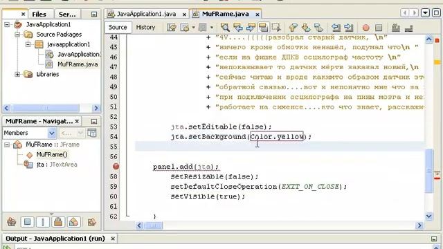Java Swing GUI Урок 6 - Многоредово текстово поле смотреть онлайн