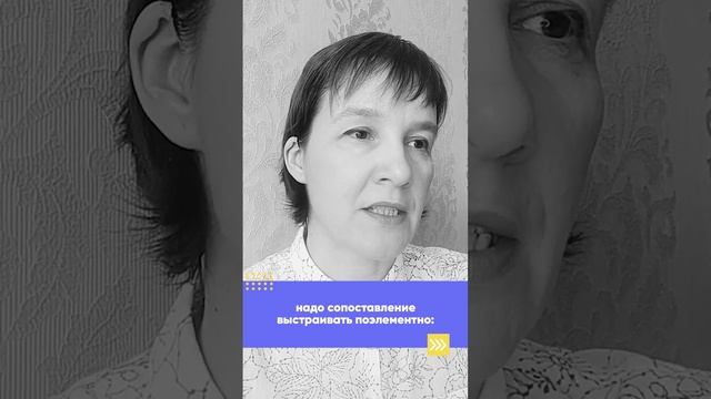 Делай это, чтобы вывод в сочинении был не поверхностным! #shorts смотреть онлайн