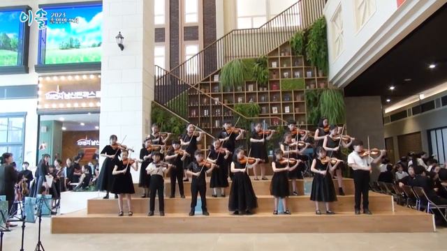 Beethoven Virus(베토벤 바이러스)#이솔바이올린첼로음악학원