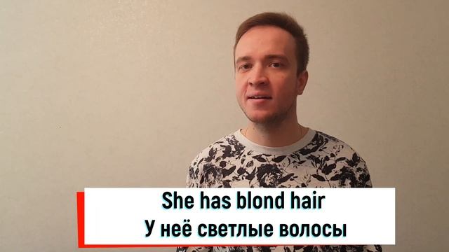 Внешность человека на английском/Комплименты на английском смотреть онлайн