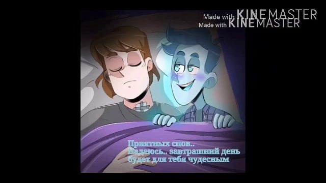 Озвучка комиксов "👻ДМО (Дух моей общаги)🏫"{оригиналы в описании} смотреть онлайн