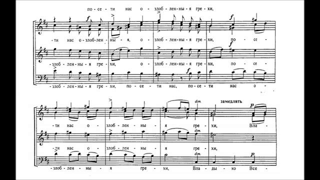 А.А.Архангельский "С вышних призирая, убогия приемля" смотреть онлайн