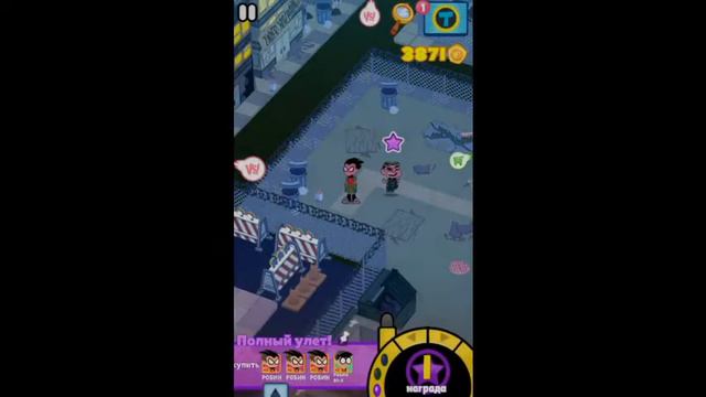 Как наити все баночки с бобами Липкого Джо?Teeny Titans смотреть онлайн